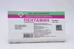 Пентамин 50мг/мл раствор для внутривенного и внутримышечного введения 1мл ампулы N10