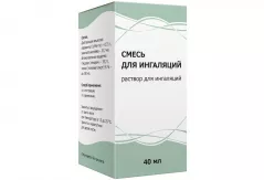 Смесь для ингаляций  раствор для ингаляций 40мл флакон
