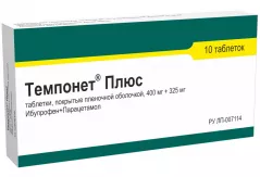 Темпонет Плюс 400мг+325мг таблетки покрытые пленочной оболочкой N10