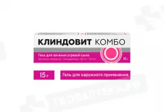 Клиндовит Комбо 50мг+10мг/г гель для наружного применения 15 г
