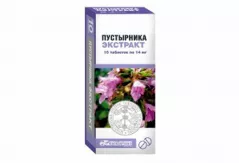 Настойка пустырника 25мл