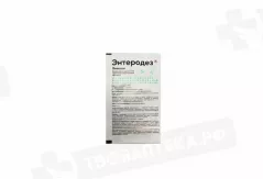 Энтеродез пор для приготовления раствора для внутреннего применения 5 г пакетики N1