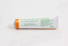 Скипидарная мазь  25 г