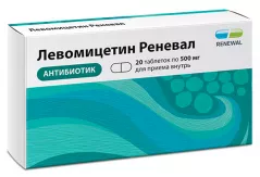 Левомицетин Реневал 500 мг таблетки покрытые пленочной оболочкой N20