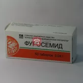 Фуросемид 40 мг таблетки N50