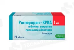 Рисперидон-КРКА 1 мг таблетки покрытые пленочной оболочкой N20