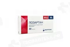 Лозартан 50 мг таблетки покрытые пленочной оболочкой N30 /Вертекс/