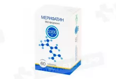 Мерифатин 1000 мг таблетки покрытые пленочной оболочкой N60