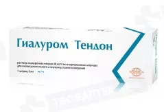 Гиалуром Тендон 40мг/2мл раствор д/околосух в/сустав введения шприц