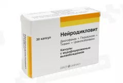 Нейродикловит капсулы с модифицированным высвобождением N30