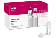 Новокаин  Буфус 5мг/мл (0,5%) раствор для инъекций 5мл ампулы N10