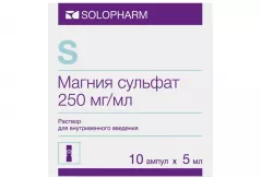 Магния сульфат 250 мг/мл раствор для внутривенного введения 5мл N10