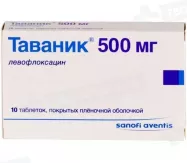 Таваник 500 мг таблетки покрытые пленочной оболочкой N10