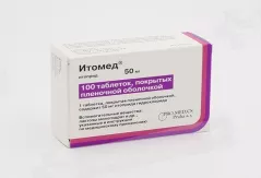 Итомед 50 мг таблетки покрытые пленочной оболочкой N100