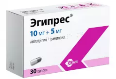 Эгипрес 10мг+5мг капсулы N30