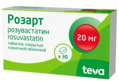 Розарт 20 мг таблетки покрытые пленочной оболочкой N30