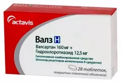 Валз Н 160мг+12,5мг таблетки покрытые пленочной оболочкой N28