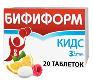 Бифиформ Кидс таблетки жевательные апельсиново-малиновые N20