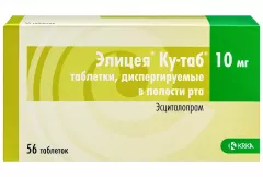 Элицея Ку-таб 10 мг таблетки дисперг в пол рта N56