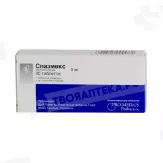 Спазмекс  5 мг таблетки N30