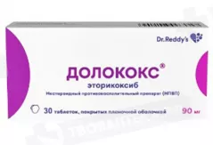Долококс 90 мг таблетки покрытые пленочной оболочкой N30