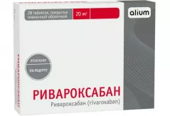 Ривароксабан 20мг таблетки покрытые плёночной оболочкой N28