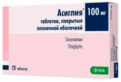 Асиглия 100 мг таблетки покрытые пленочной оболочкой N28