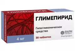 Глимепирид 4 мг таблетки N30