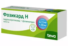 Фозикард Н 12,5мг+20мг таблетки N28
