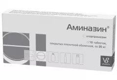 Аминазин 25 мг таблетки покрытые пленочной оболочкой N10