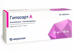 Гипосарт А 10мг+16мг таблетки N30
