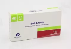 Варфарин 2,5мг таблетки N100