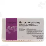 Метоклопрамид 5 мг/мл (10мг/2мл) раствор в/в, внутримышечного 2мл ампулы N10