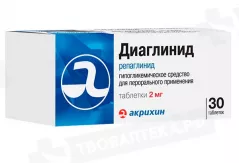 Диаглинид 2 мг таблетки N30