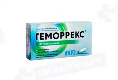 Геморрекс 250 мг суппозитории ректальные N10