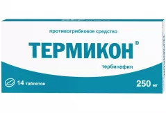 Термикон  250 мг таблетки  N14