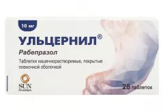 Ульцернил 10 мг таблетки покрытые пленочной оболочкой кишечнорастворимые N28