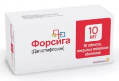 Форсига 10 мг таблетки покрытые пленочной оболочкой N90