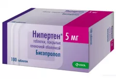 Нипертен  5 мг таблетки покрытые пленочной оболочкой N100