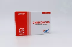 Симкоксиб 200 мг капсулы N30