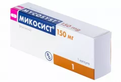 Микосист  150 мг капсулы N1
