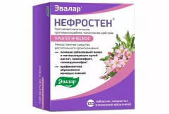 Нефростен таблетки покрытые пленочной оболочкой N120