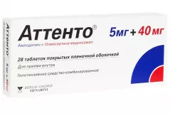 Аттенто 5мг+40мг таблетки покрытые пленочной оболочкой N28