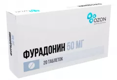 Фурадонин 50 мг таблетки N20
