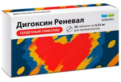 Дигоксин Реневал 0,25мг таблетки N56