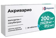 Акриварио 200мг (102,8мг+97,2мг) таблетки покрытые плёночной оболочкой N30