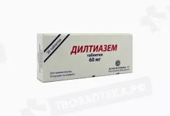 Дилтиазем 60 мг таблетки N30