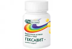Гексавит драже N50