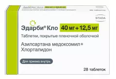Эдарби Кло 40мг+12,5мг таблетки покрытые пленочной оболочкой N28