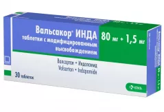 Вальсакор Инда 80мг+1,5мг таблетки с модифицированным высвобождением N30